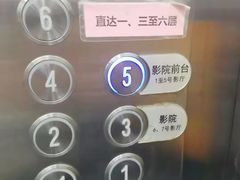 -恒华国际影城(顺义店)