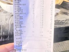 -金陵暴走小龙虾·迷踪蟹(凯德MALL店)