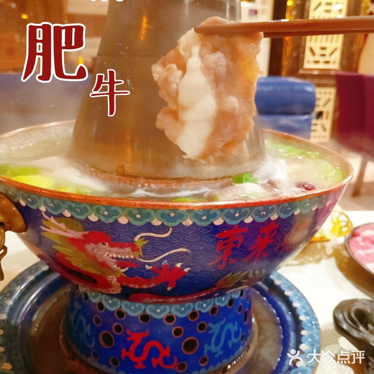 广州美食攻略‖吃出来老北京味道的火锅