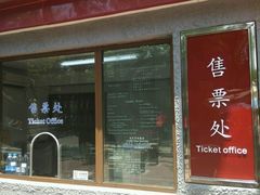 -上海孙中山故居纪念馆