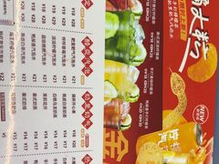 -Yes Lemon就是柠·手打柠檬茶(苏州中心一店)