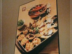 -小红烤翅(傅厚岗店)