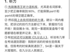 -ME Marvel English 麦迩威英语(万象城校区)