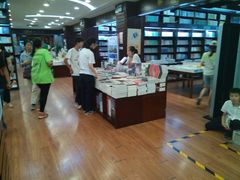 -新华书店(泉城路店)