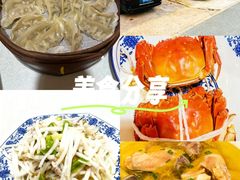 -呼吸森林·生态农庄农家乐私房菜