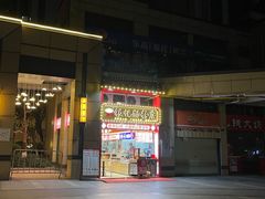-银记肠粉店(广钢店)