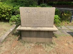 -草庵摩尼教遗址公园