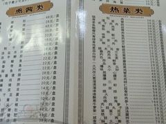 -张包铺(关东古巷店)