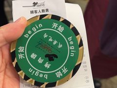 -汉巴味德(沈阳万象汇店)