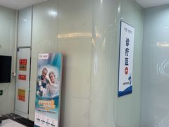 -泰康拜博口腔医院(海曙店)
