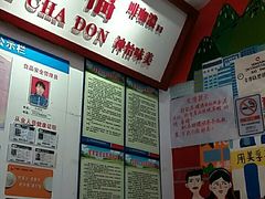 -孖记茶档·热腾茶餐(乐峰店)