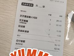 -喜茶(广州天汇igc店)