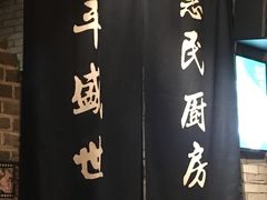 -北平盛世·新京菜·北京烤鸭(劲松·双井店)