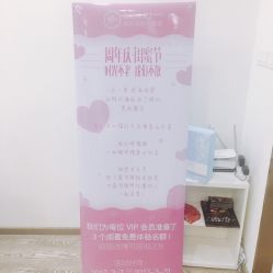 大堂-时间海科学美容