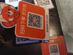 -永信海鲜(群星城店)