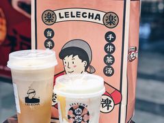 -LELECHA乐乐茶(新街口大洋店)