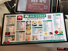 -129老爸茶丨清补凉