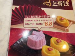 -鲜芋仙(中华广场店)