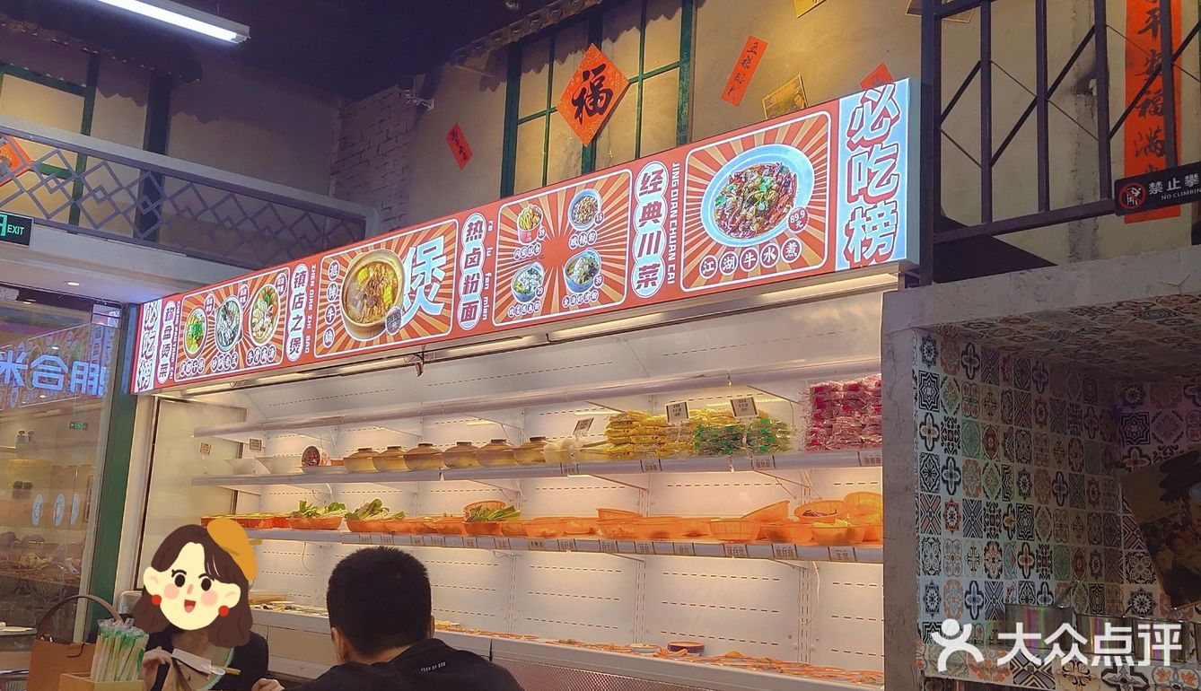 天津美食探店|不容错过的粤式牛华巷