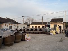 -苏州市吴中区光福窑上花果蜜饯厂