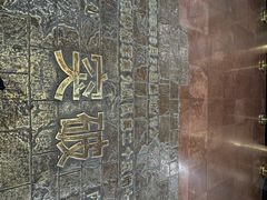 -解放阁