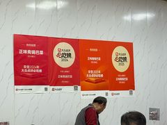 -正味斋锅巴菜(西北角店)