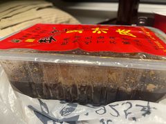 -樊记腊汁肉(竹笆市总店)