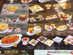 -许留山(梳士巴利道店)