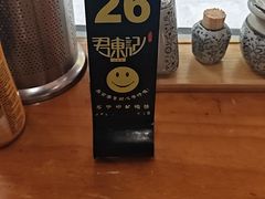 -君东记本帮面馆(天钥桥路店)