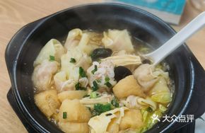 Small Dumpling Hot Pot