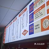 在深圳也能吃到正宗的重庆米线