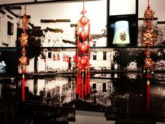 -徽州小镇(高新店)