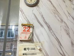 -潮香兴煲仔饭(莲花路店)