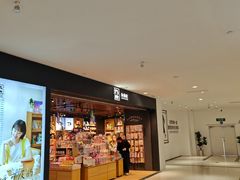 -开元商城(西旺店)