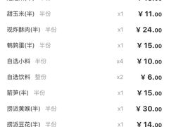 -海底捞火锅(九霄梦天地店)