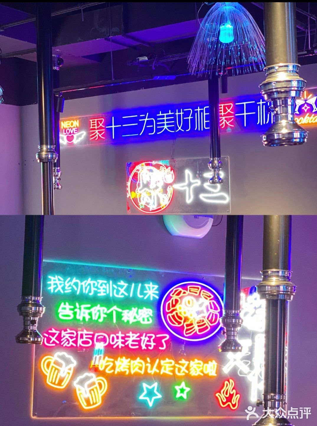 有点儿韩国🇰🇷烤肉🥩的味道[调皮]