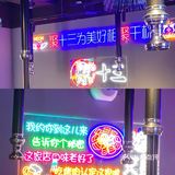 有点儿韩国🇰🇷烤肉🥩的味道[调皮]