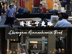 -宁曼路