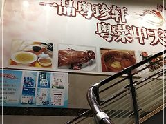 -一品粤珍轩(吴中路店)