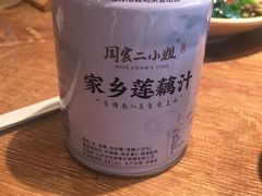 -周家二小姐的菜(西津渡店)