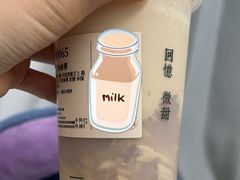 -阿嬷手作(上海万象城店)