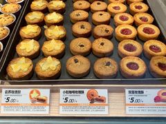 -嘉华鲜花饼(束河店)