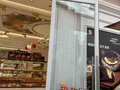 -85度C(生甜甜圈研究工坊·东莞黄江星光城店)