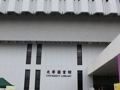 -大埔公路-马料水段香港中文大学(公交站)
