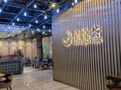 -星悦荟健身游泳(珠江新城店)