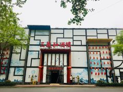 -三义和酒楼(千佛山店)