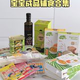 母婴好物|6-36个月宝宝成品辅食合集