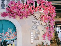 -前海沿·青岛菜(李沧万达店)