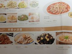 -江渔兒酸菜魚專門店(顺盈时代广场店)