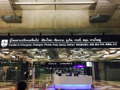 -曼谷素万那普国际机场
